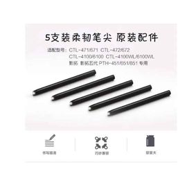 Recharge de plume de stylo en feutre flexible et dur,bambou