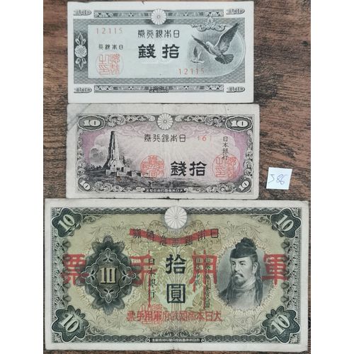 Lot 3 Billets Japon - 10 Yen 1938 - 10 Sen 1944 / 1953 : J86