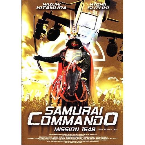 Samurai Commando - Mission 1549 - Édition Simple