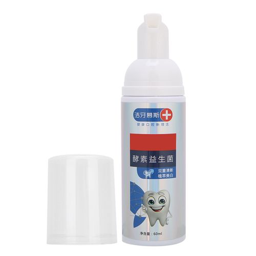 Mousse Dentifrice Blanchissante Pour Enfants, Nettoyage Et Blanchiment Des Dents, Saveur De Fruits, Outil De Soins Bucco-Dentaires, Saveur Fraise 