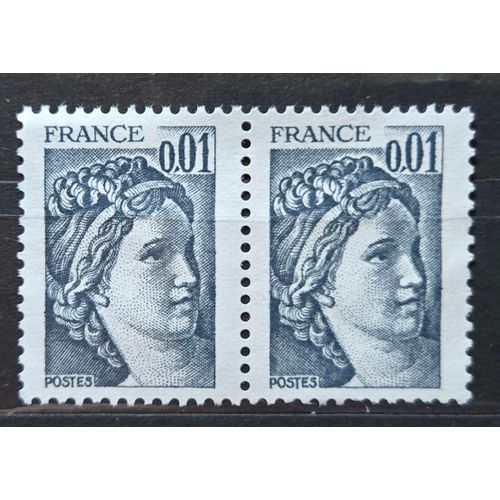 2 Timbres France (Yt 1962)- Type Sabine De David Par Gandon, Non Oblitéré