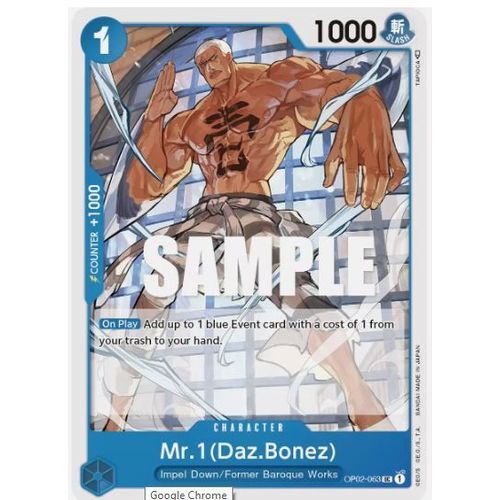 One Piece Mr.1 Daz Bonez Op02 063