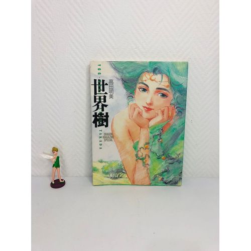 Livre D'Art Akemi Takada Ygg Drasil