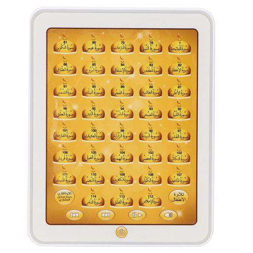 Tablette electronique d'apprentissage de l'arabe Kid Child Pad, jouet educatif (jaune)