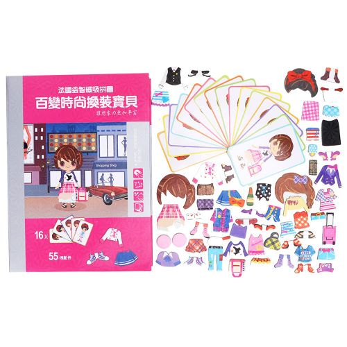 Puzzle magnetique, jouets educatifs, cadeau pour enfants (changements de mode)