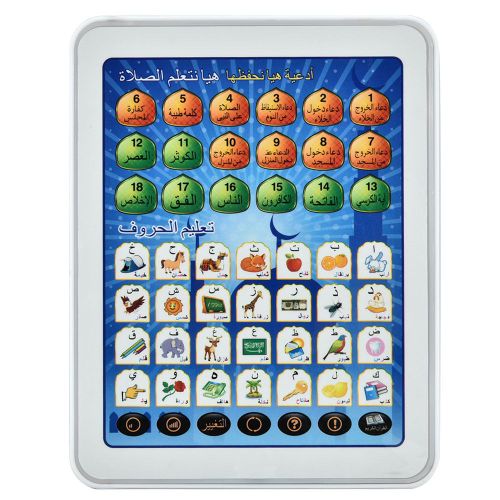 Tablette electronique educative pour enfant, jouet d'apprentissage de l'arabe (bleu)