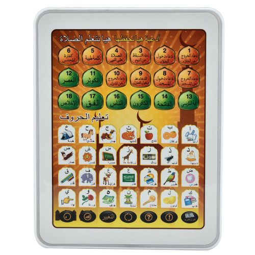 Tablette electronique educative pour enfant, jouet d'apprentissage de l'arabe (jaune)