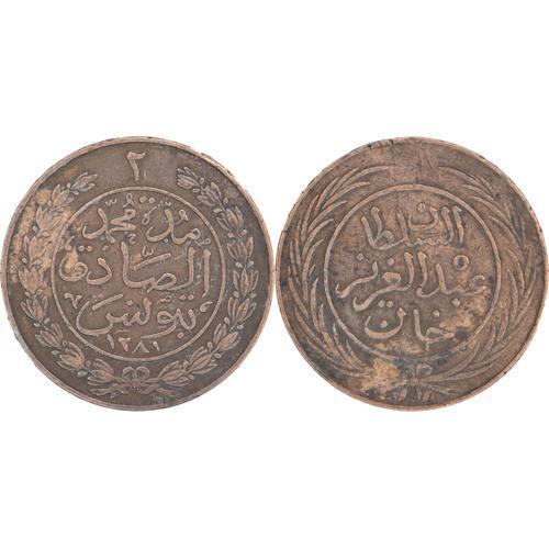 Tunisie - 1865 (1281) - 2 Kharoubs - Sultan Abdul Aziz - 17-083