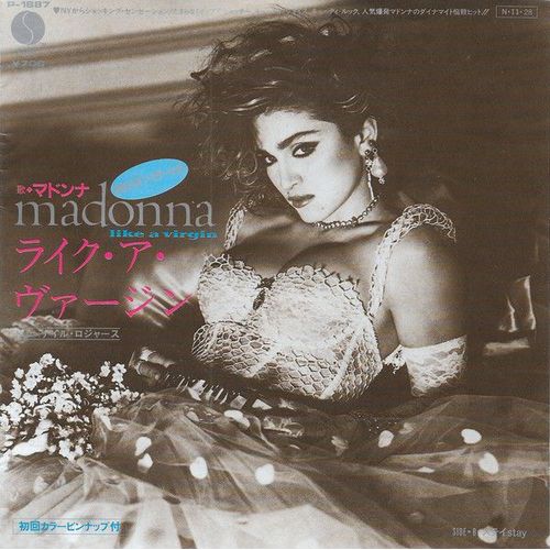 Madonna Like A Virgin 45t Japon