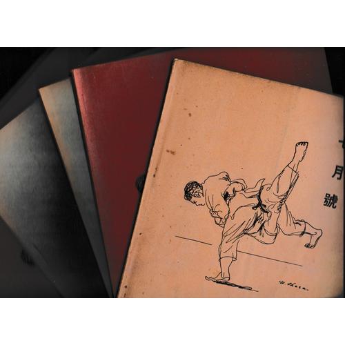 Lot De 5 Volumes , Intégral, Manuel Complet De Judo Et Jiu-Jitsu - Par M. Lamotte J.R. Marcelin Illustration De G. Bertaud