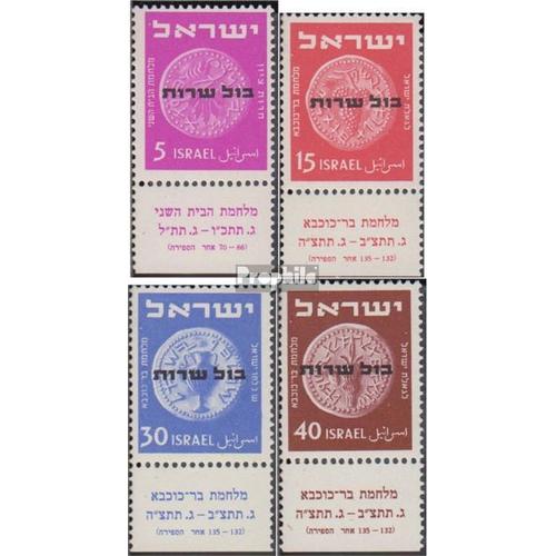 Israël D1-D4 Avec Tab (Complète.Edition.) Neuf Avec Gomme Originale 1951 Vieux Coins