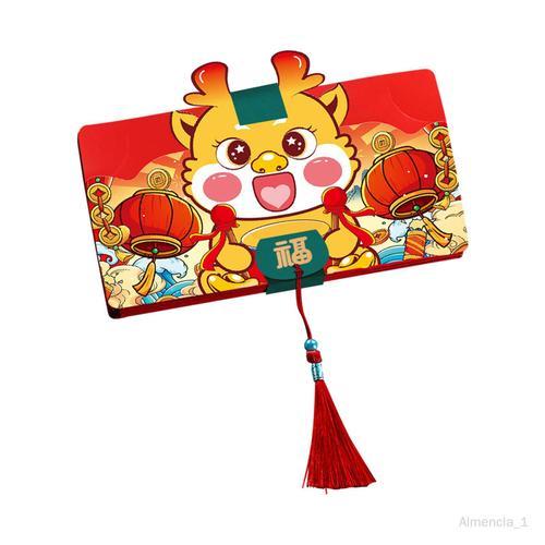Enveloppes rouges de l'année chinoise, cadeaux d'anniversaire Dragon 2 emplacements pour cartes
