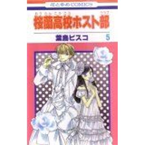 Ouran High School Host Club, Vol. 6