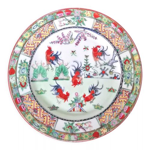 Assiette De Canton 26 Cm De Diamtre Multicolore