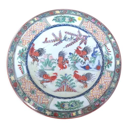 Assiette Porcelaine Decor Japonais Multicolore