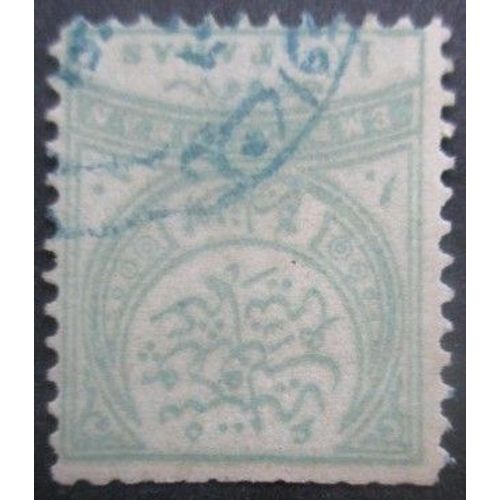 Turquie N°55 Oblitéré