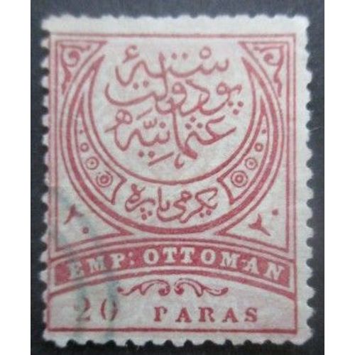 Turquie N°56 Oblitéré