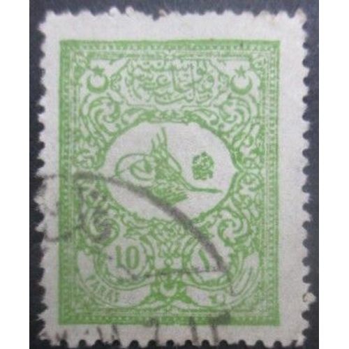 Turquie N°91 Oblitéré