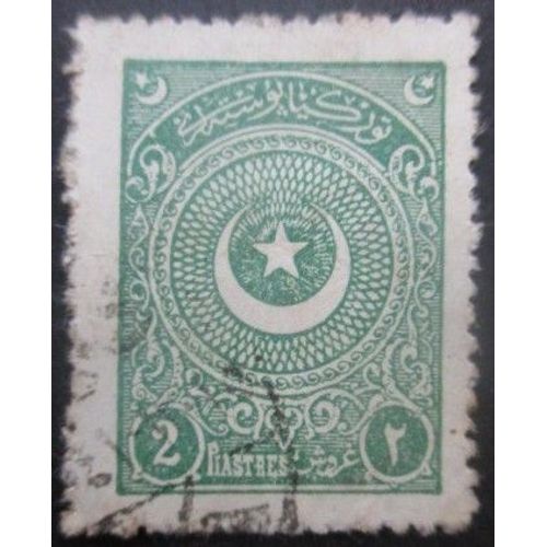 Turquie N°672d Dentelé 12 Oblitéré