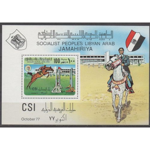 Libye Timbre Equitation