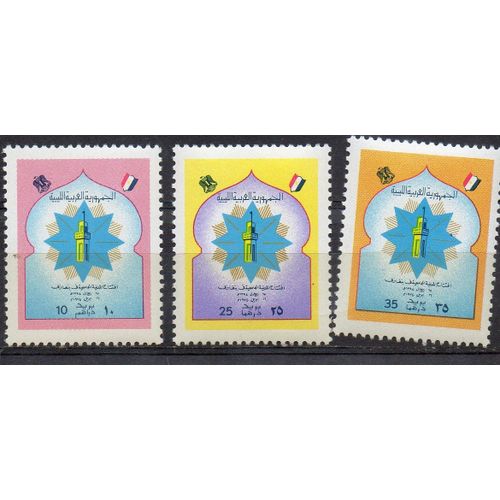 Libye Timbres Université De Benghazi 1974
