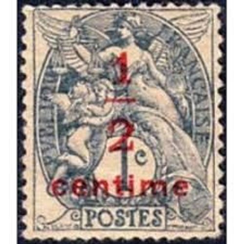 Type Blanc Avec Surcharge Année 1919 N° 157 Yvert Et Tellier Luxe