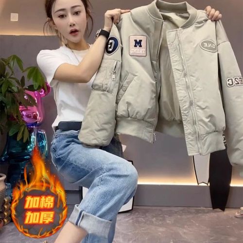 Veste De Baseball Rembourrée Pour Femme, Courte, Automne Et Hiver, Veste Pilote, Petite Et Décontractée