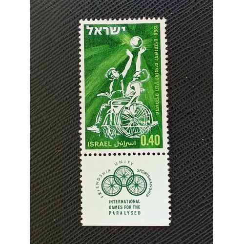 Timbre Israel Y T 370 Jeux En Fauteuil Roulant 1968 ( 020207)