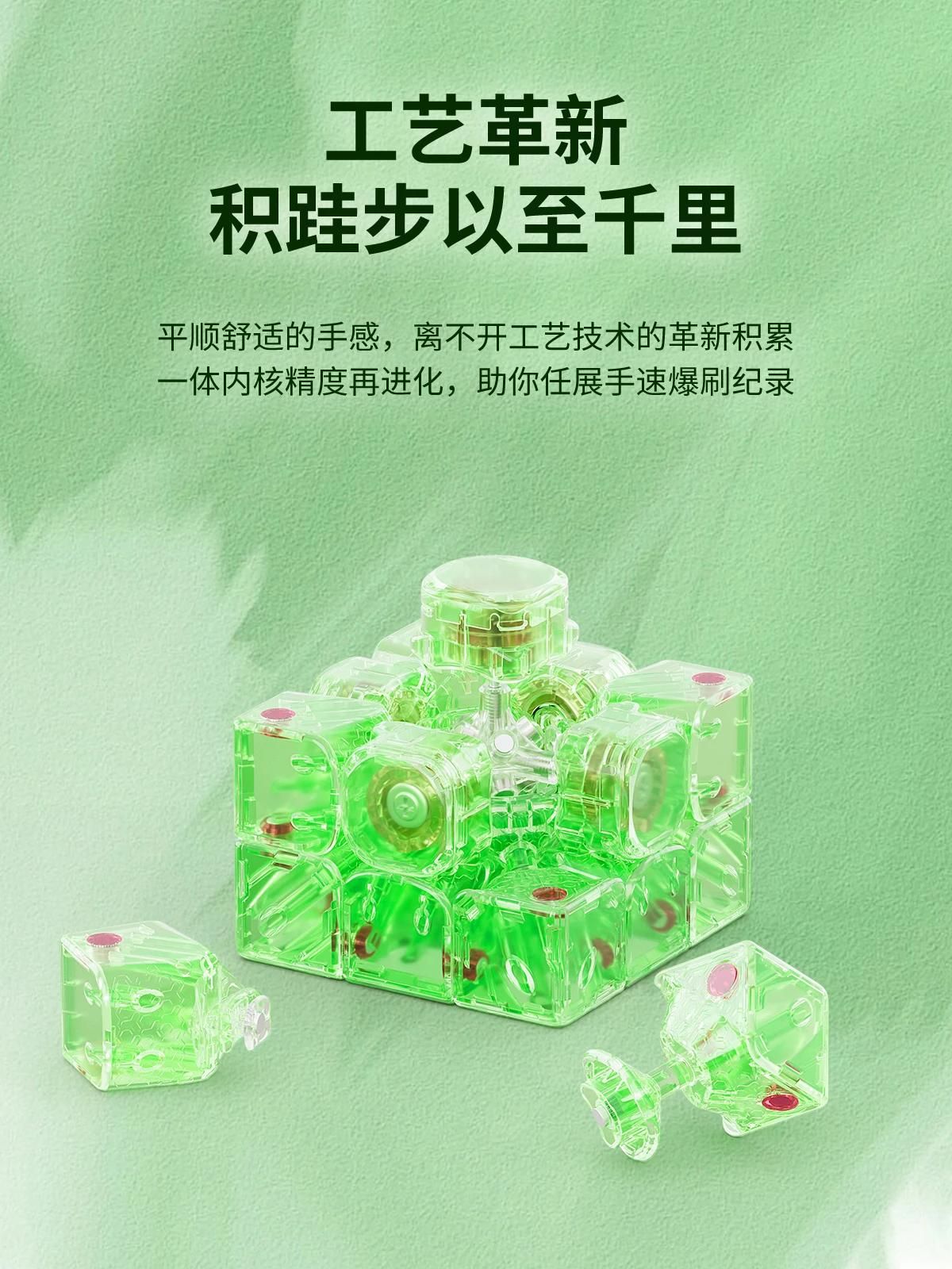[Picube] 2025 YJ MGC Beta 3X3 Cube de vitesse magique magntique sans autocollant jouets Fidget professionnels Yongjun 3x3x3 Cubo Magico Puzzle-Pink Limited image 13 | Rakuten