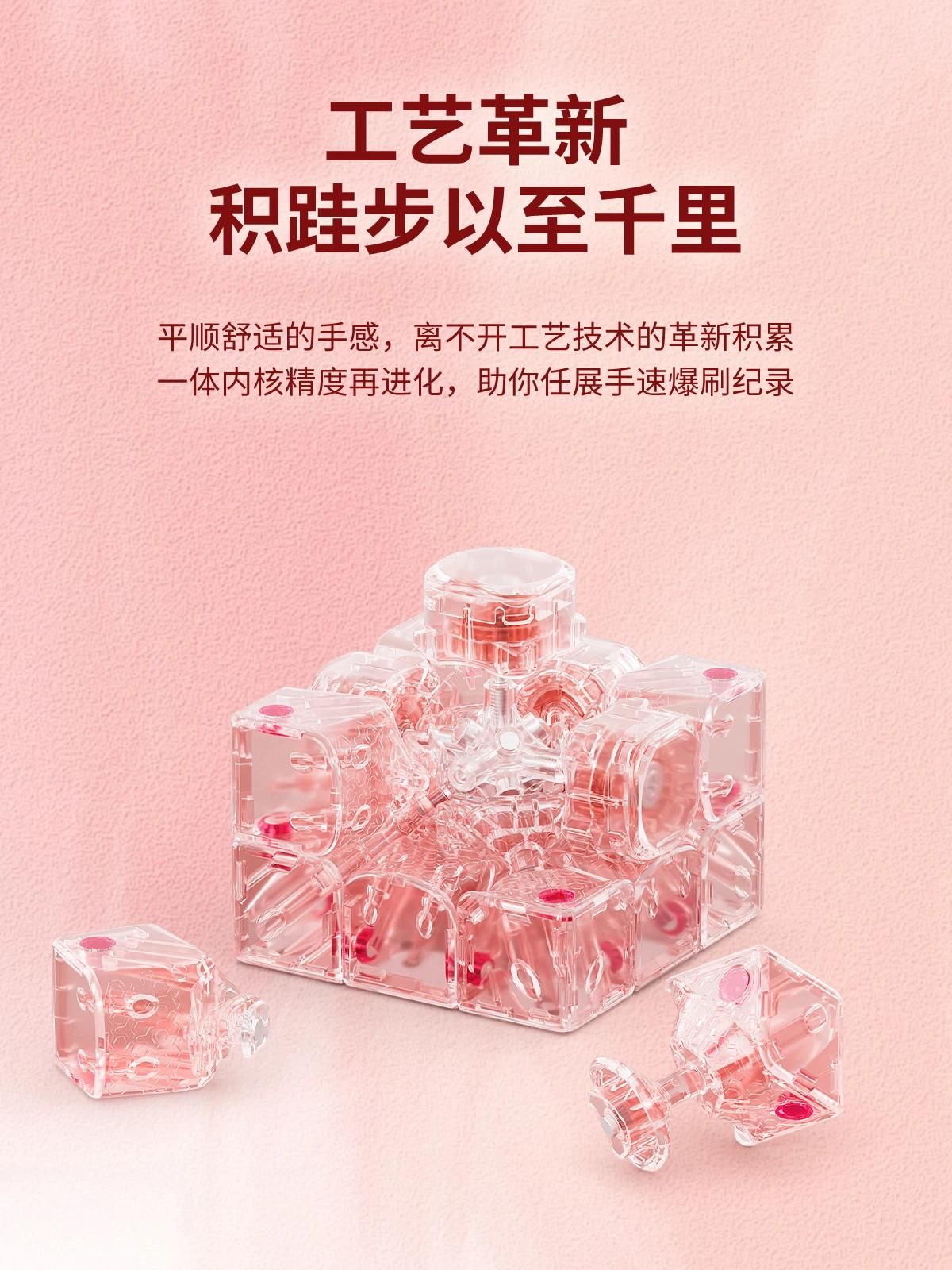 [Picube] 2025 YJ MGC Beta 3X3 Cube de vitesse magique magntique sans autocollant jouets Fidget professionnels Yongjun 3x3x3 Cubo Magico Puzzle-Pink Limited image 14 | Rakuten