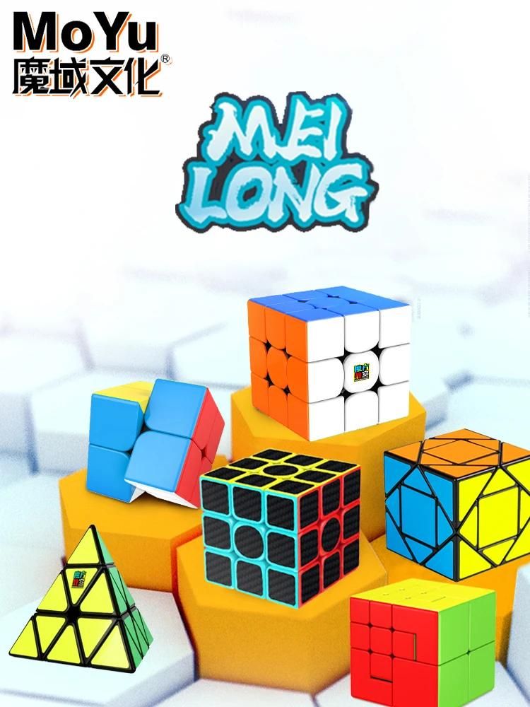 MoYu Meilong Cube magique 3x3 2x2 professionnel 4x4 spcial miroir vitesse Puzzle enfants jouets cadeau 3x3x3 Original hongrois Cubo Magico-Mirror Cube B image 1 | Rakuten