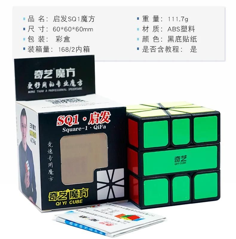 Qiyi 3x3x3 4x4x4 5x5x5 Cube magique professionnel autocollant noir Cube de vitesse Puzzle apprentissage Cubo Magico jouets pour enfants cadeaux pour enfants-7x7x7 image 5 | Rakuten