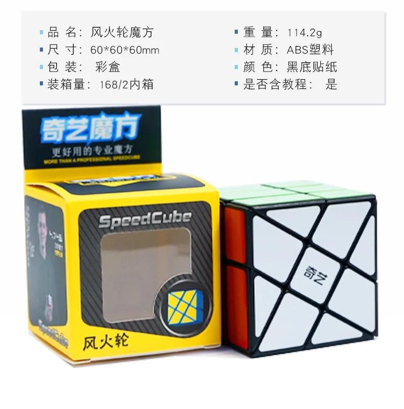 Qiyi 3x3x3 4x4x4 5x5x5 Cube magique professionnel autocollant noir Cube de vitesse Puzzle apprentissage Cubo Magico jouets pour enfants cadeaux pour enfants-7x7x7 image 7 | Rakuten