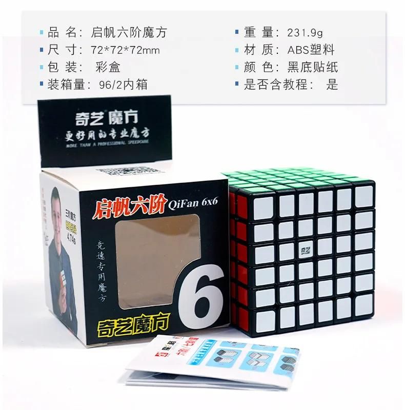 Qiyi 3x3x3 4x4x4 5x5x5 Cube magique professionnel autocollant noir Cube de vitesse Puzzle apprentissage Cubo Magico jouets pour enfants cadeaux pour enfants-7x7x7 image 10 | Rakuten