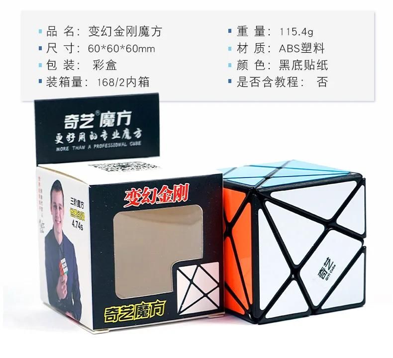 Qiyi 3x3x3 4x4x4 5x5x5 Cube magique professionnel autocollant noir Cube de vitesse Puzzle apprentissage Cubo Magico jouets pour enfants cadeaux pour enfants-7x7x7 image 12 | Rakuten