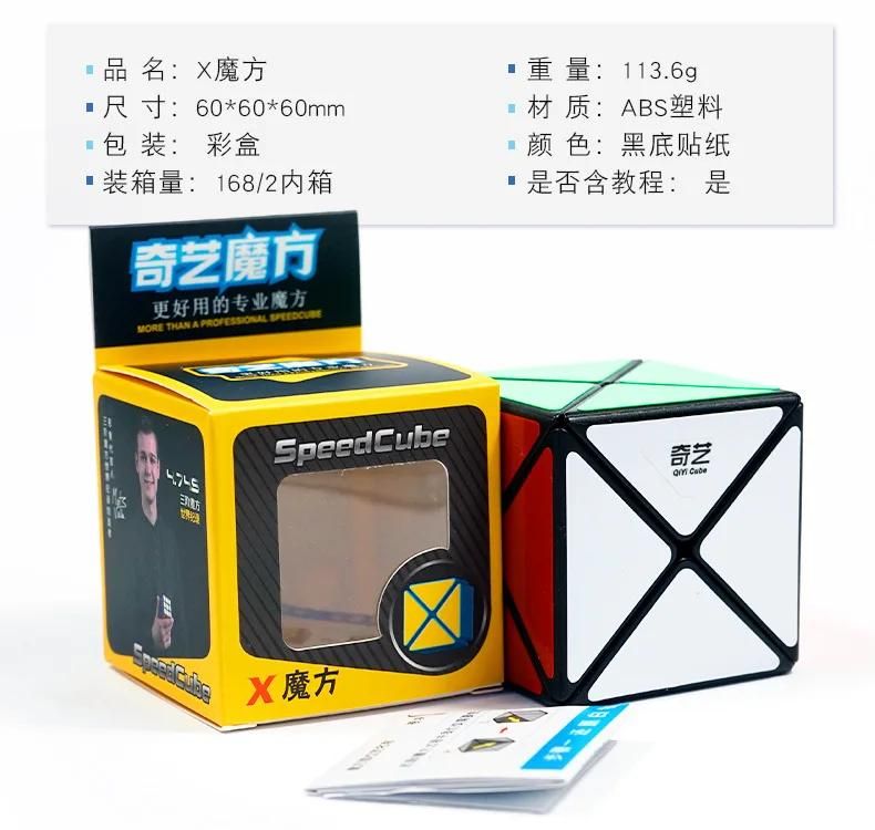 Qiyi 3x3x3 4x4x4 5x5x5 Cube magique professionnel autocollant noir Cube de vitesse Puzzle apprentissage Cubo Magico jouets pour enfants cadeaux pour enfants-7x7x7 image 13 | Rakuten