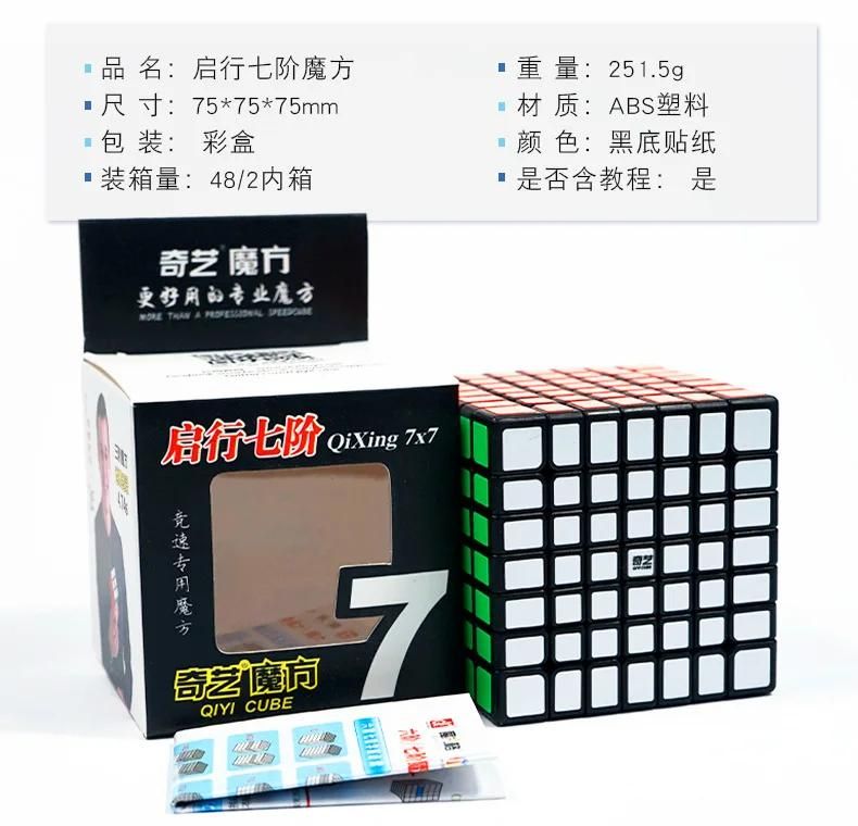 Qiyi 3x3x3 4x4x4 5x5x5 Cube magique professionnel autocollant noir Cube de vitesse Puzzle apprentissage Cubo Magico jouets pour enfants cadeaux pour enfants-7x7x7 image 14 | Rakuten