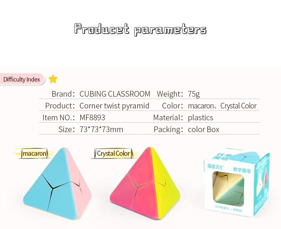 [Picube] MoYu MeiLong coin torsion perle Boomerang moulin  vent feuille d'rable Triangle pyramide Puzzle macaron JinZiTa Cubes magiques enfants-Dino image 1 | Rakuten
