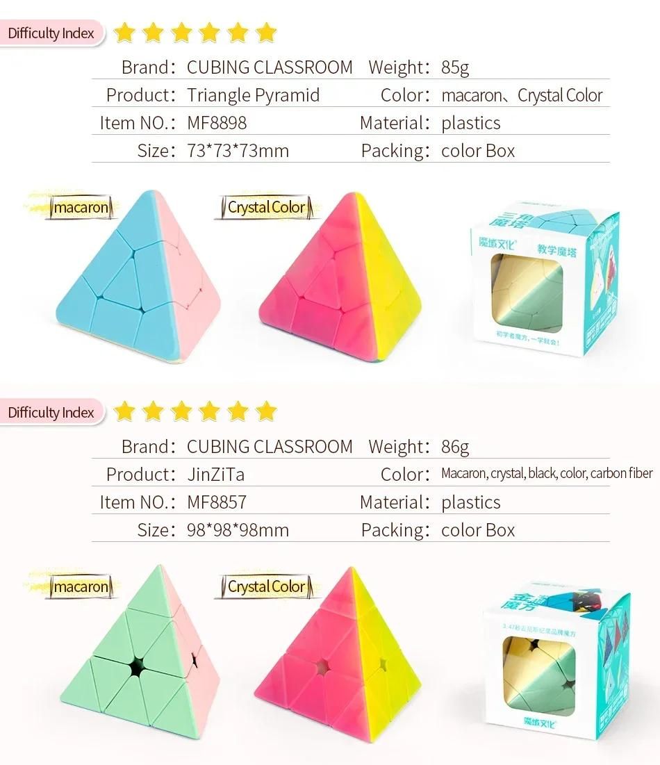[Picube] MoYu MeiLong coin torsion perle Boomerang moulin  vent feuille d'rable Triangle pyramide Puzzle macaron JinZiTa Cubes magiques enfants-Dino image 2 | Rakuten