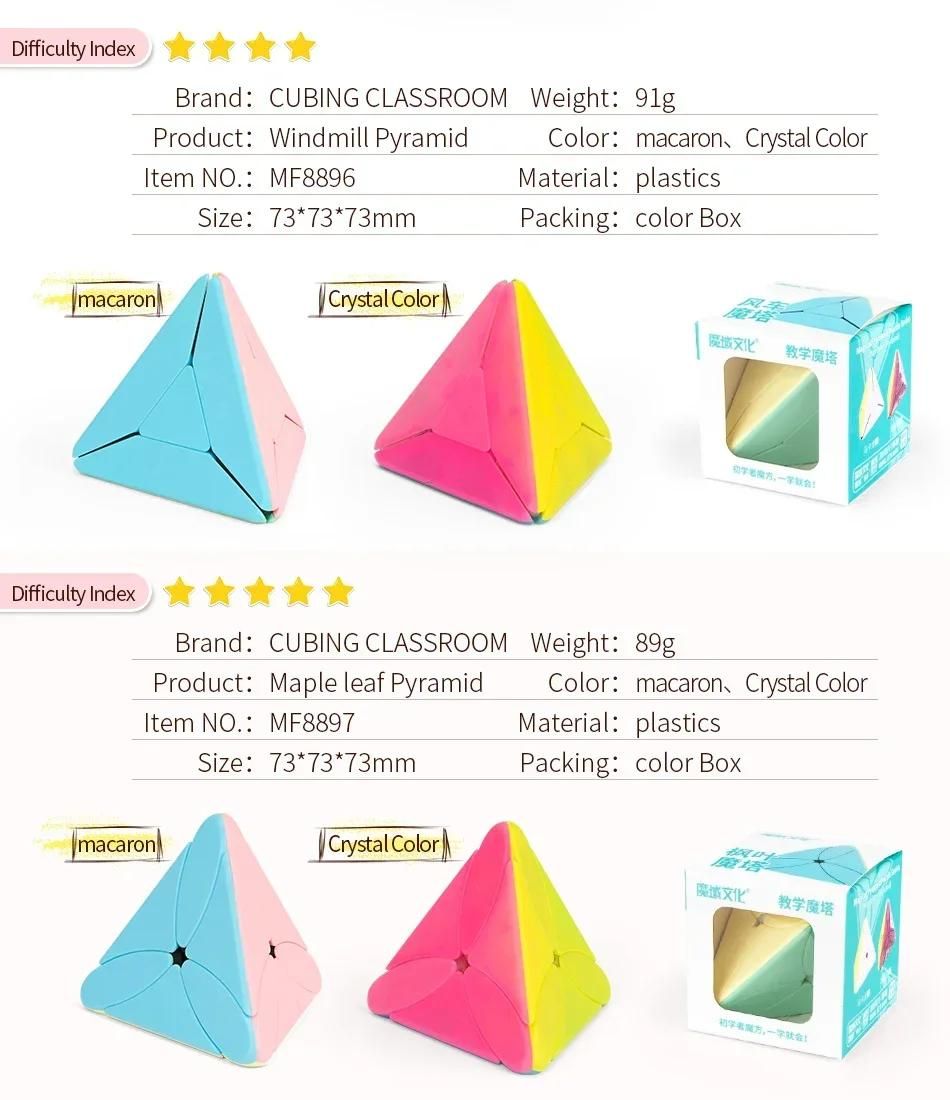 [Picube] MoYu MeiLong coin torsion perle Boomerang moulin  vent feuille d'rable Triangle pyramide Puzzle macaron JinZiTa Cubes magiques enfants-Dino image 3 | Rakuten