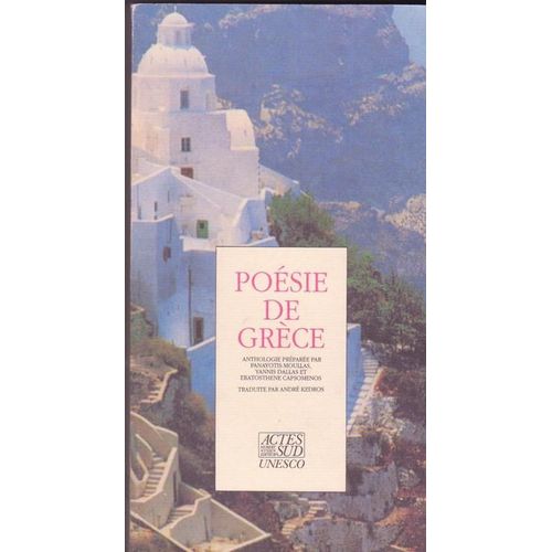 Poésie De Grèce 1945-1985 - Anthologie