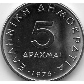 Grèce 5 Apaxmai (Drachme) 1976