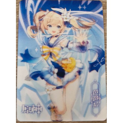 Carte Genshin Impact Holographique