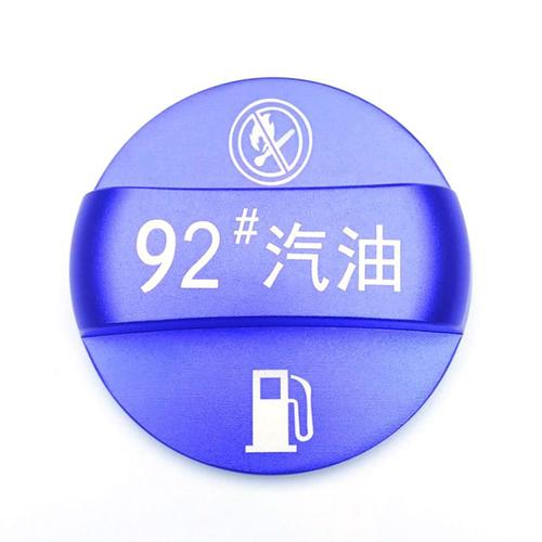 Car Alloy Oil Fuel Tank Cap For Forester 18-21,92 Blue