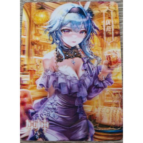 Carte Genshin Impact Holographique