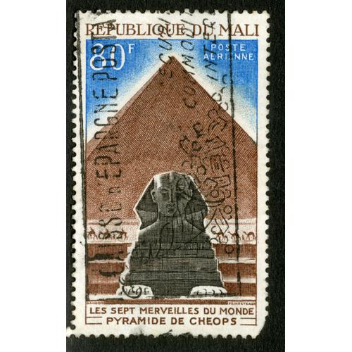Timbre Oblitéré République Du Mali, Les Sept Merveilles Du Monde, Pyramide De Cheops, Poste Aérienne, 80 F