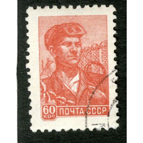 Timbre Oblitéré Pocta Cccp, 60 Kop