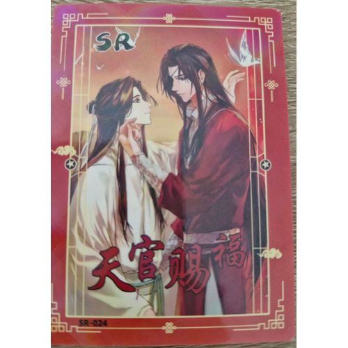 Cartes "Mo Dao Zu Shi"