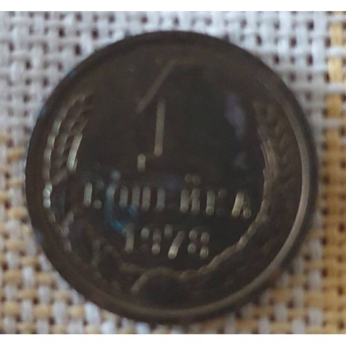 Pièce De L Ex Urss