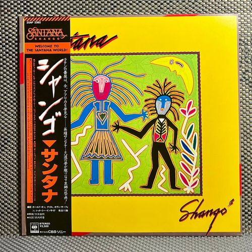 Santana - Shango [Vinyl Lp Og Japan 1982 Nm/Mint] Latin Rock